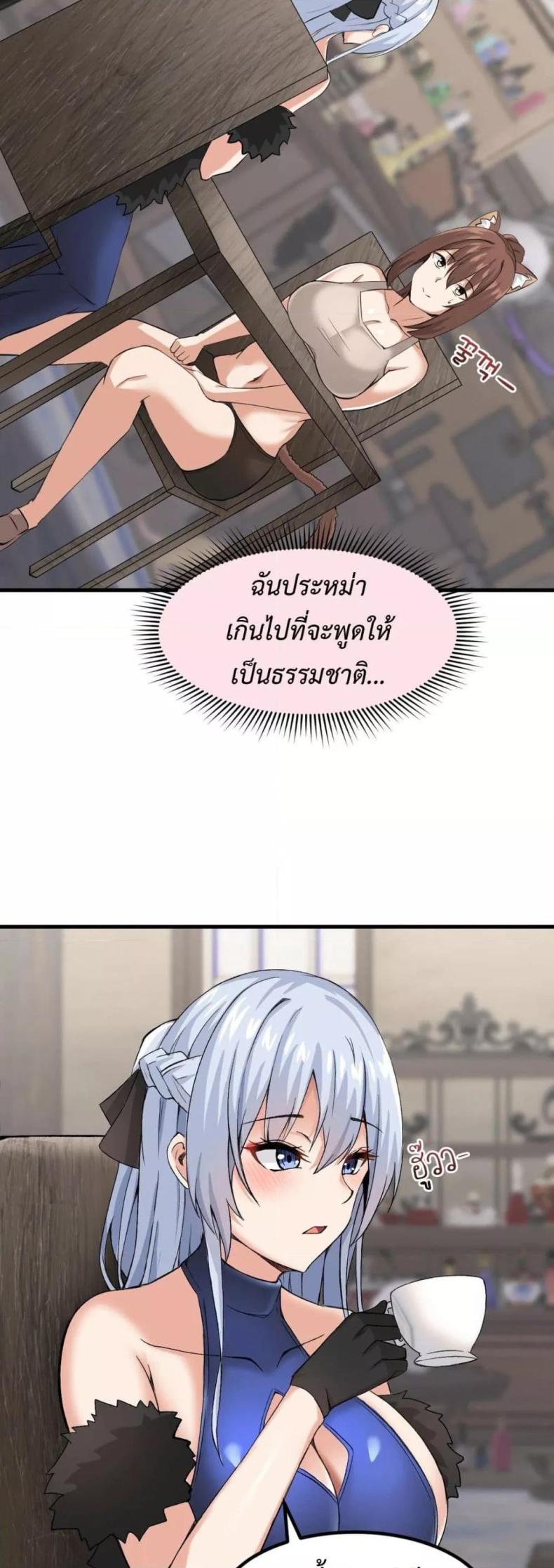 page-16