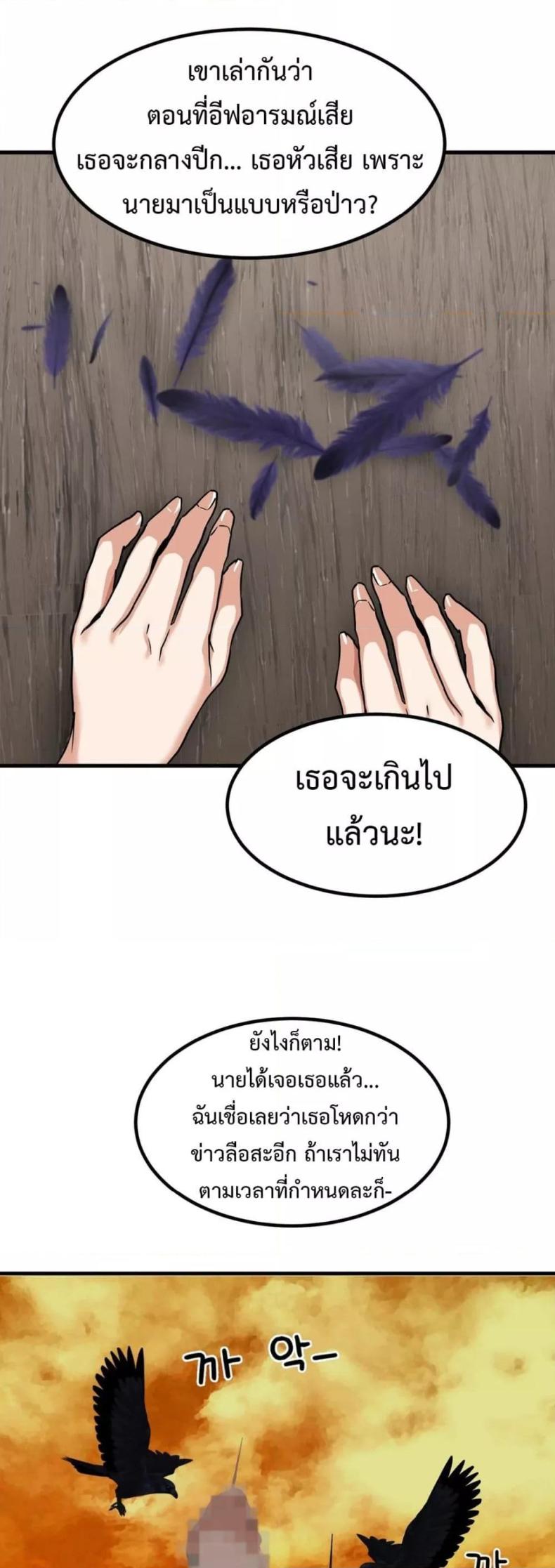 page-39