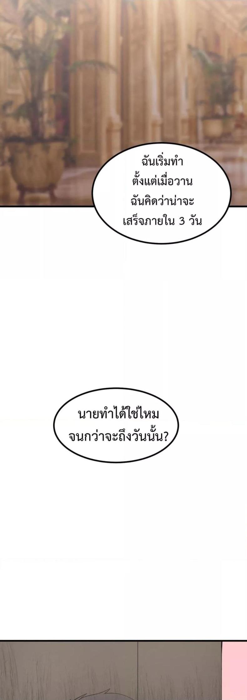 page-50