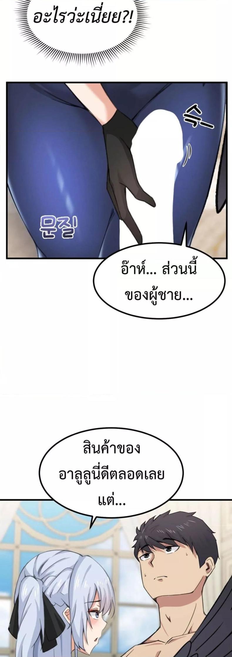 page-76