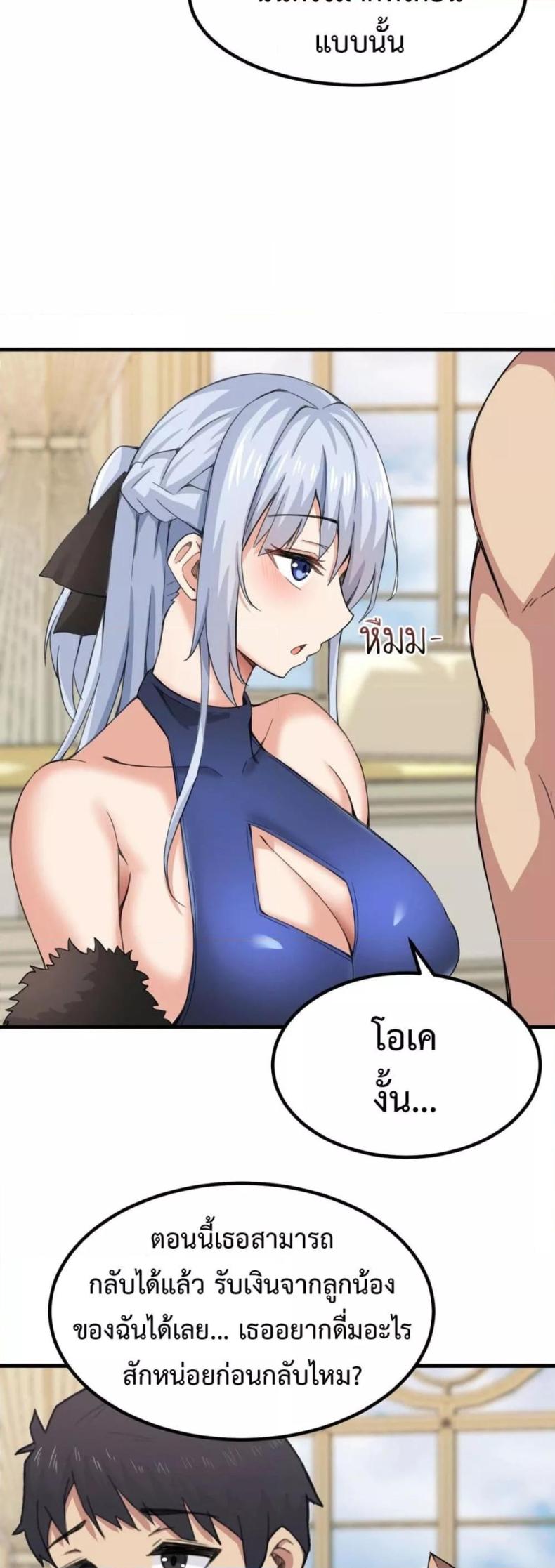 page-62