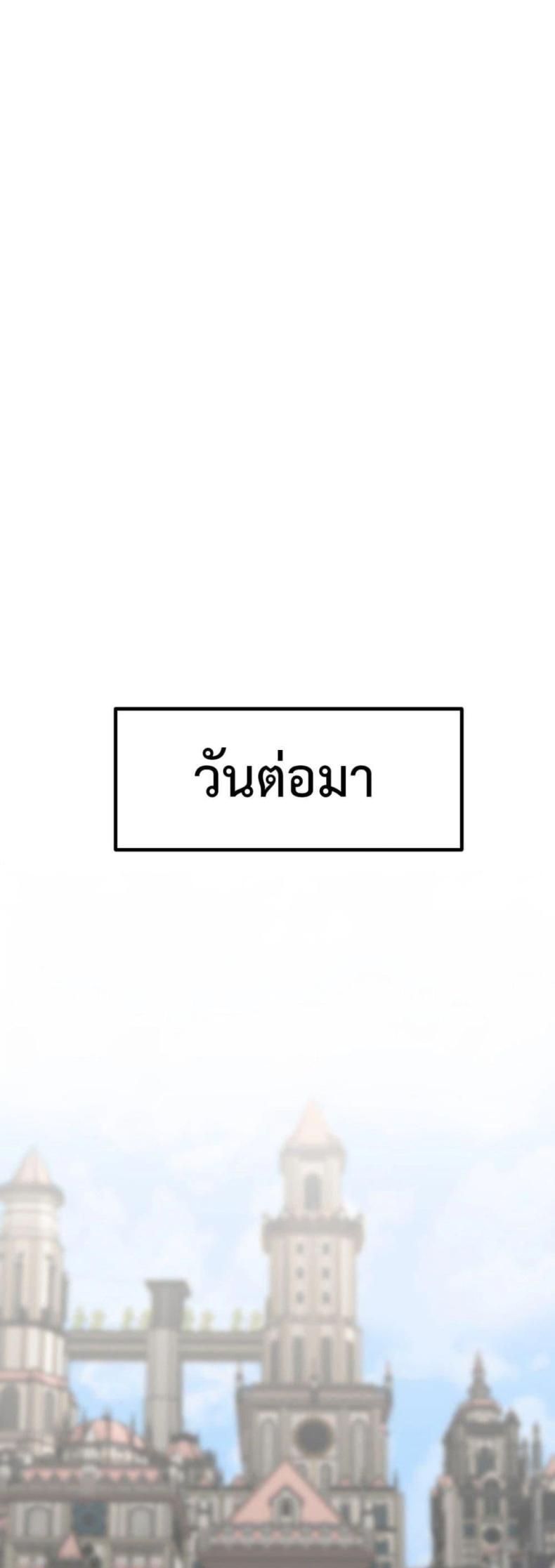 page-44