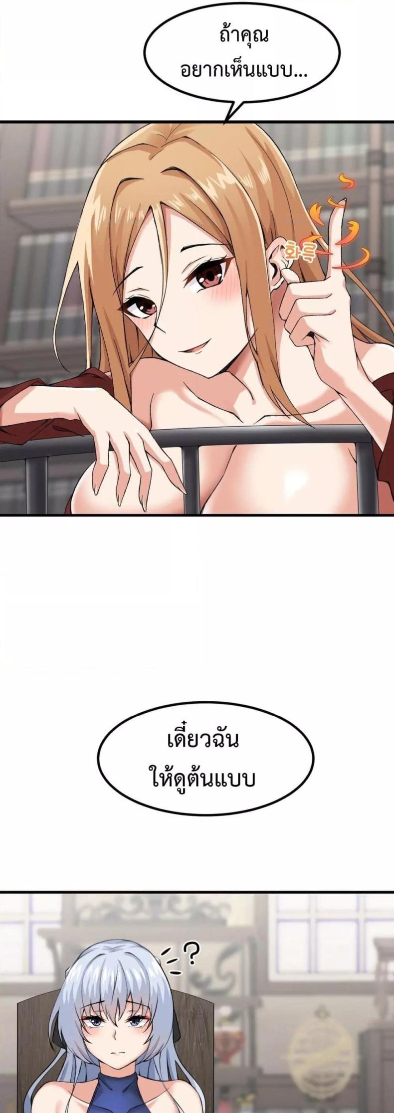 page-24