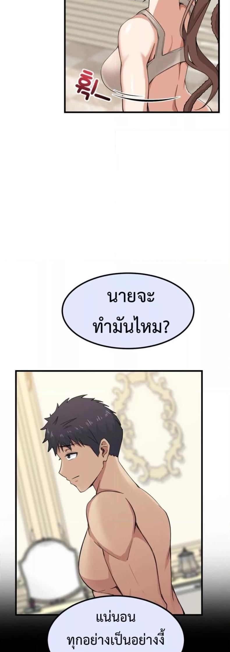 page-64