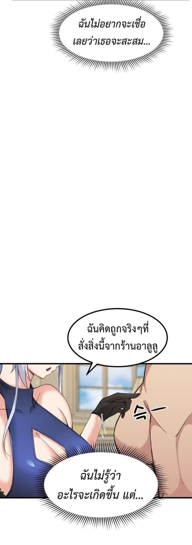 page-70