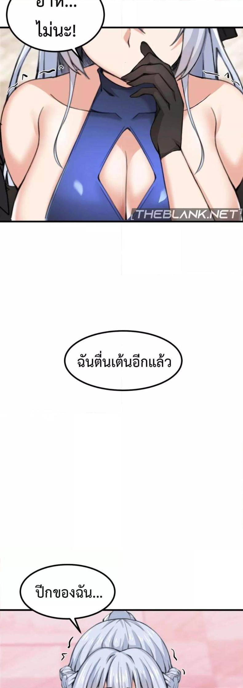 page-74