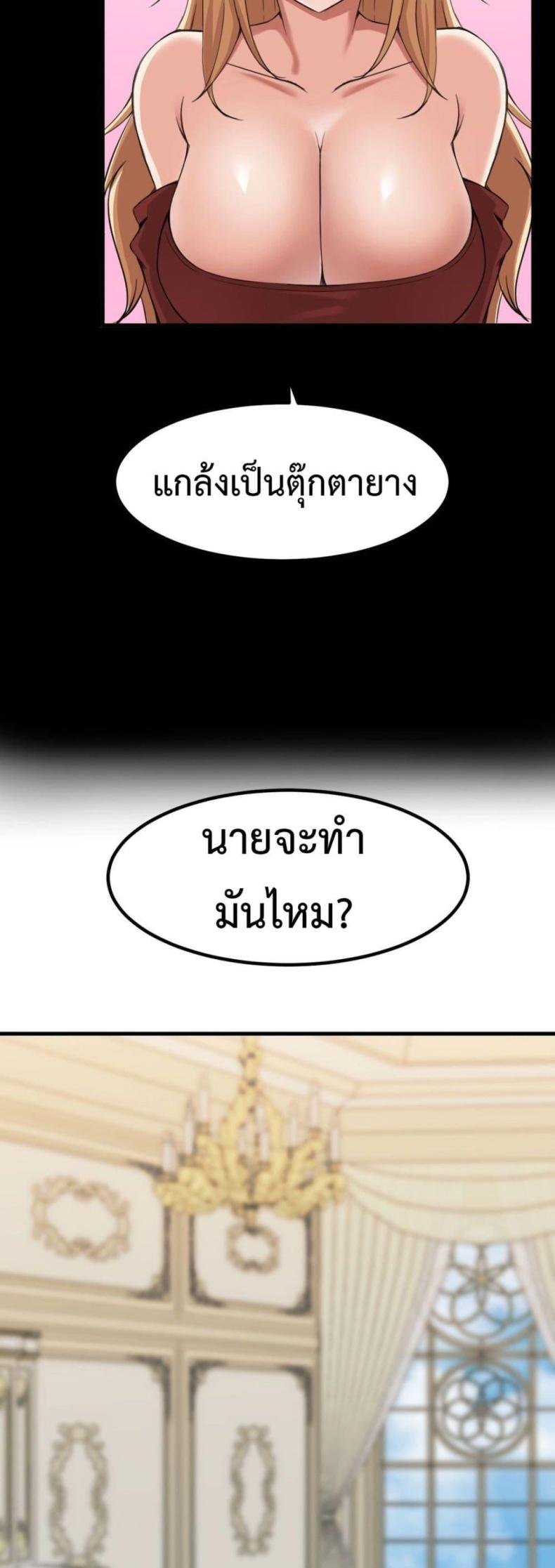 page-57