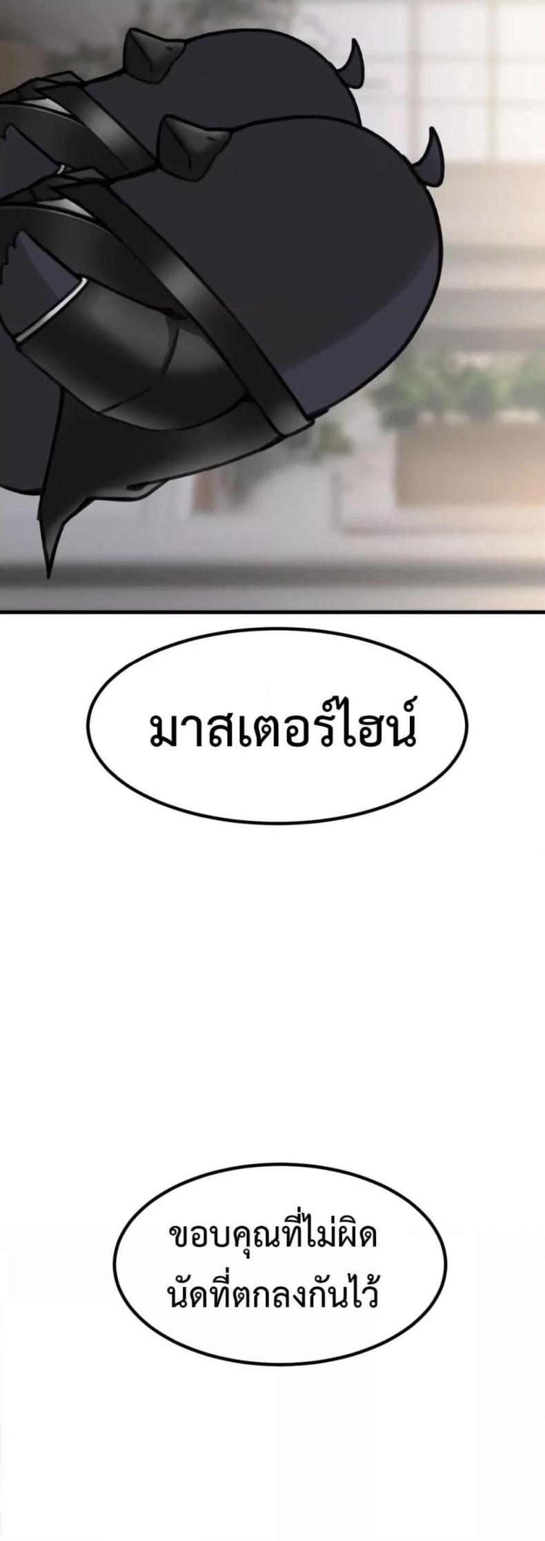 page-48