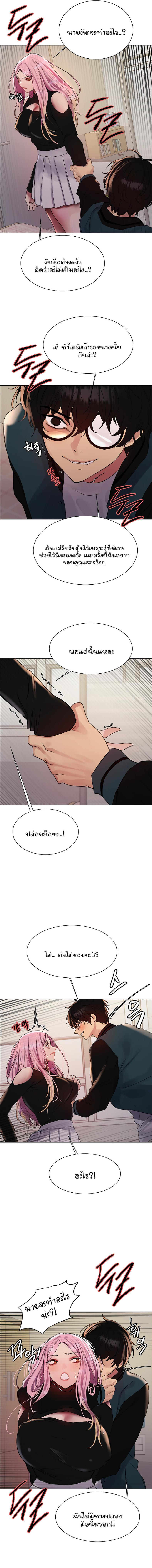 page-11