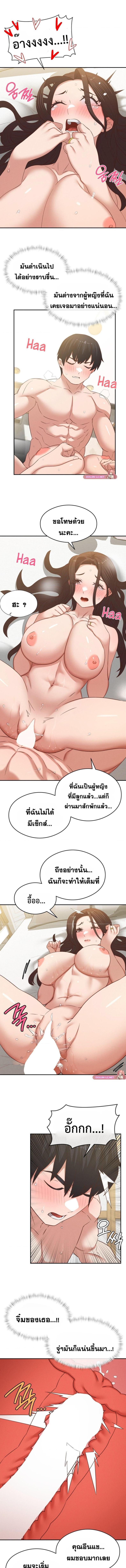 page-6
