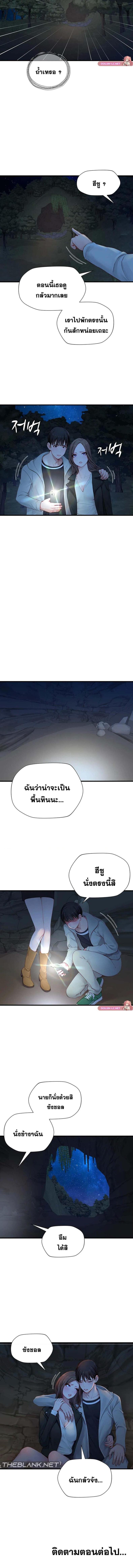 page-9