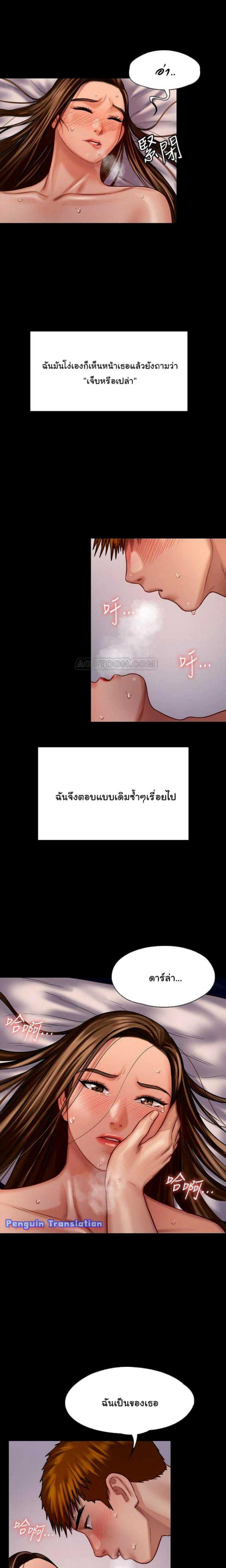 page-13