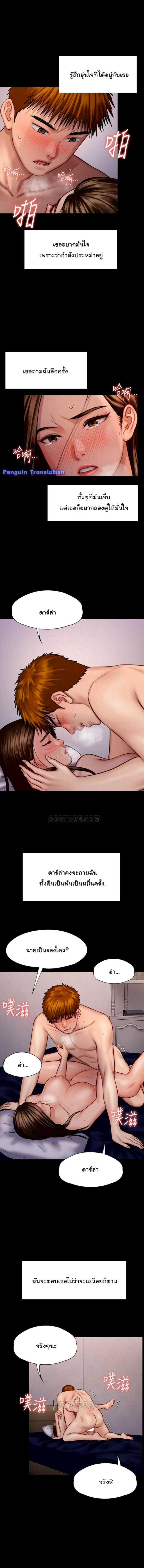 page-4
