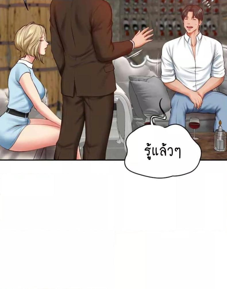 page-88