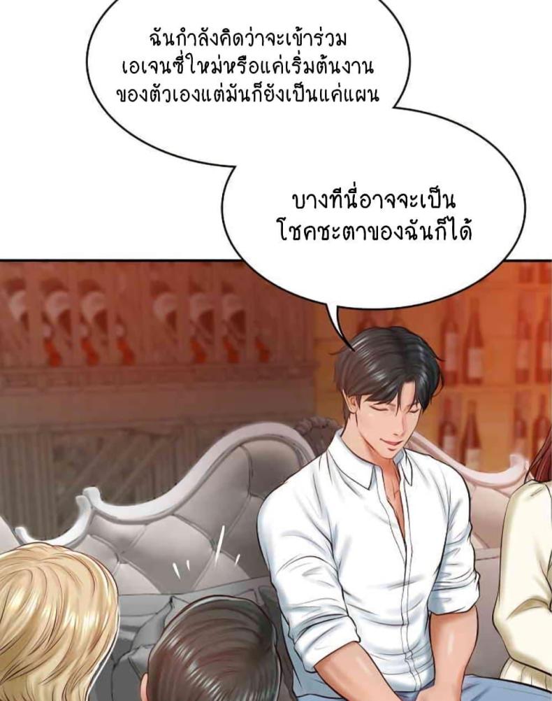 page-67