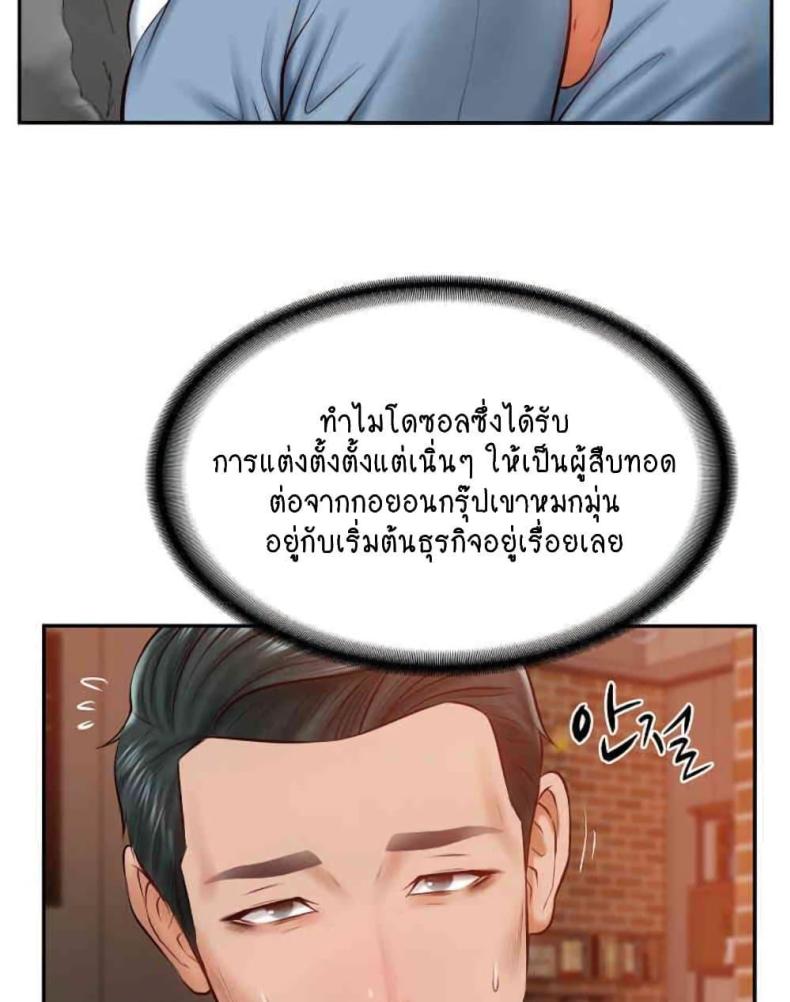 page-62