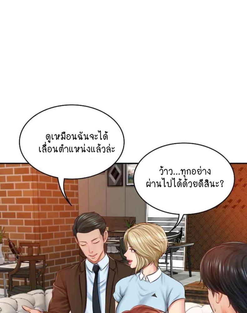 page-51