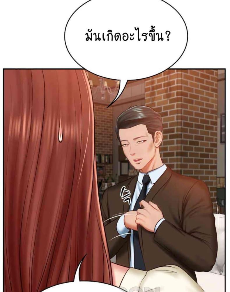 page-79