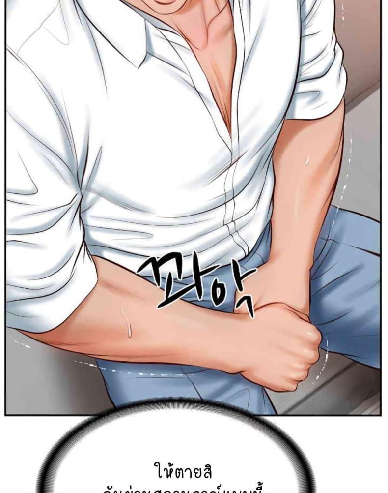 page-70