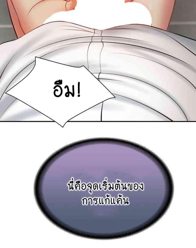 page-139