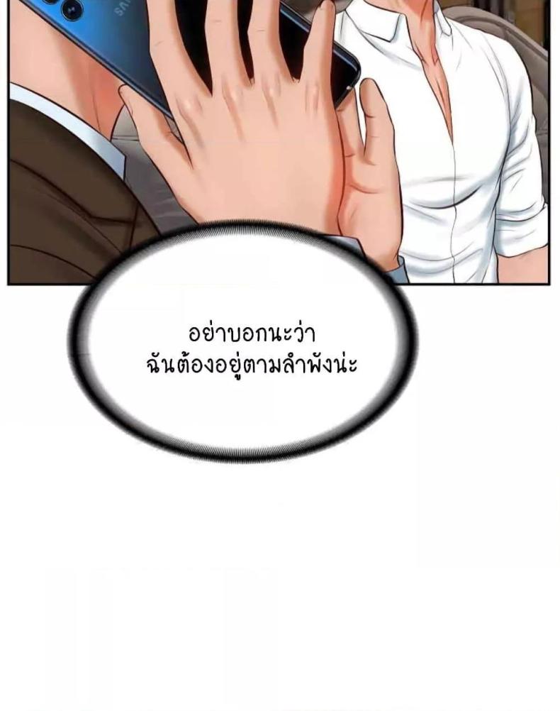 page-76