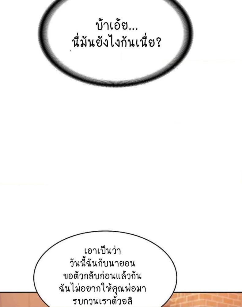 page-83