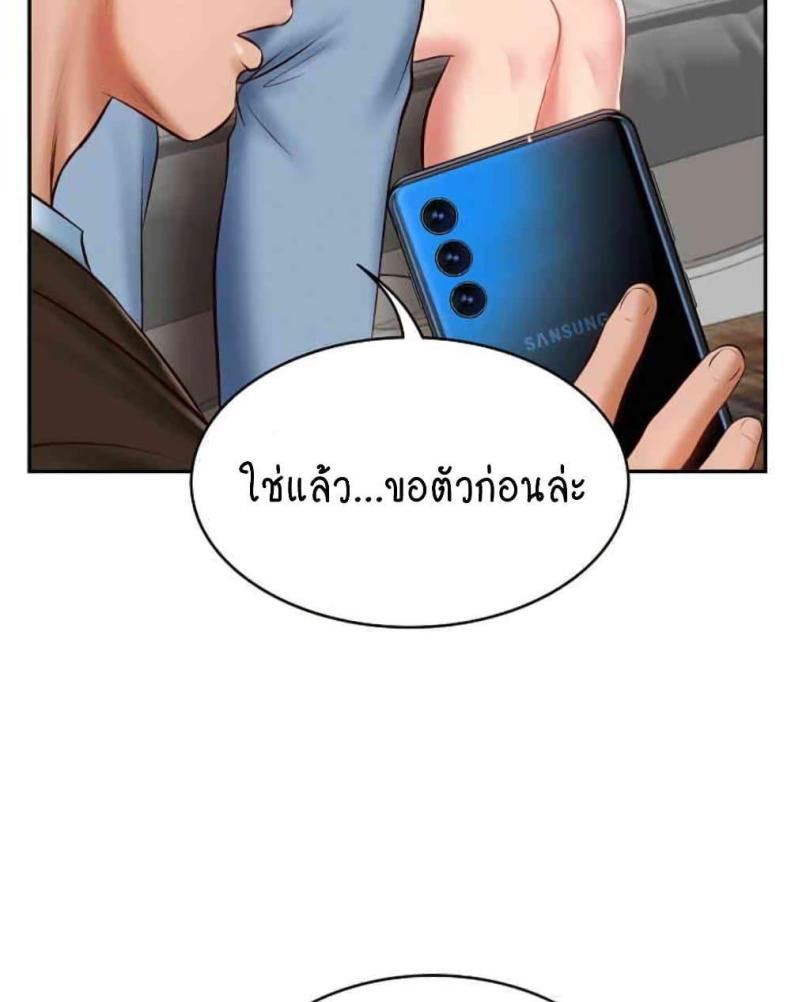 page-78
