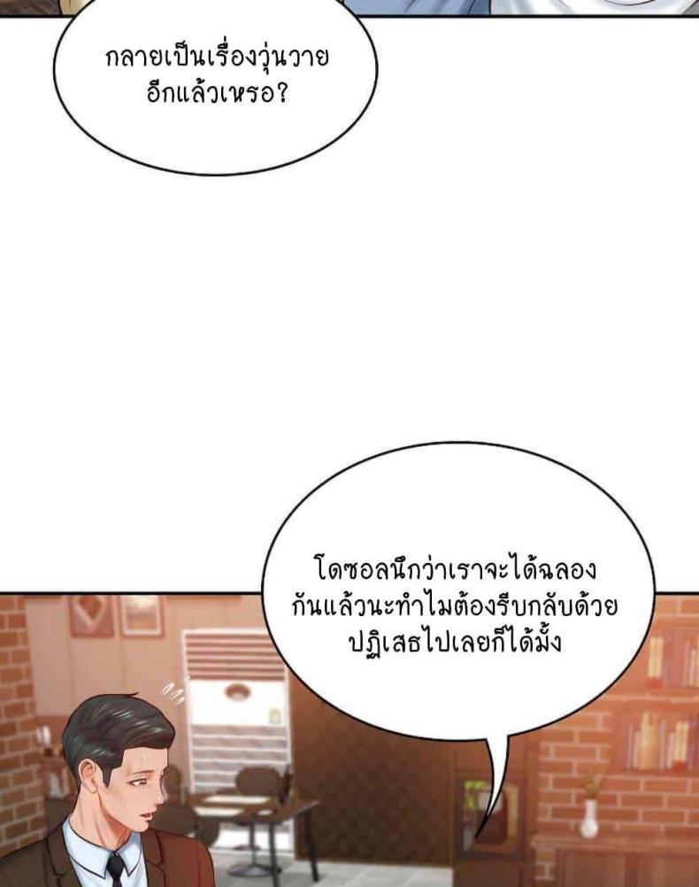 page-85