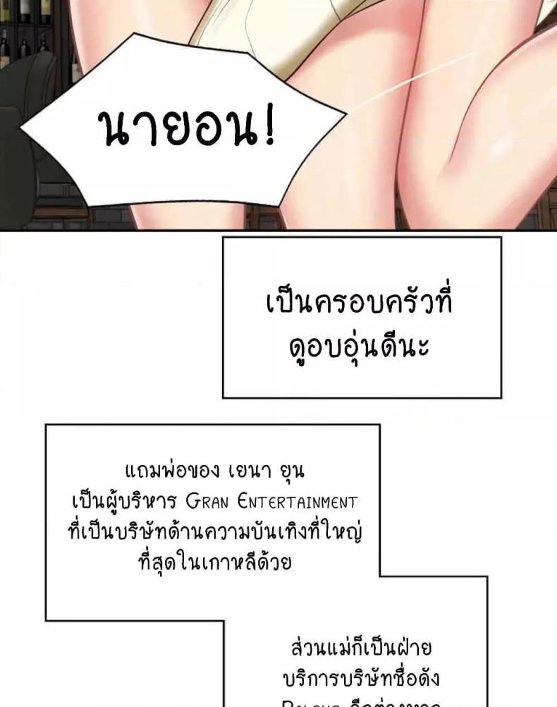 page-29
