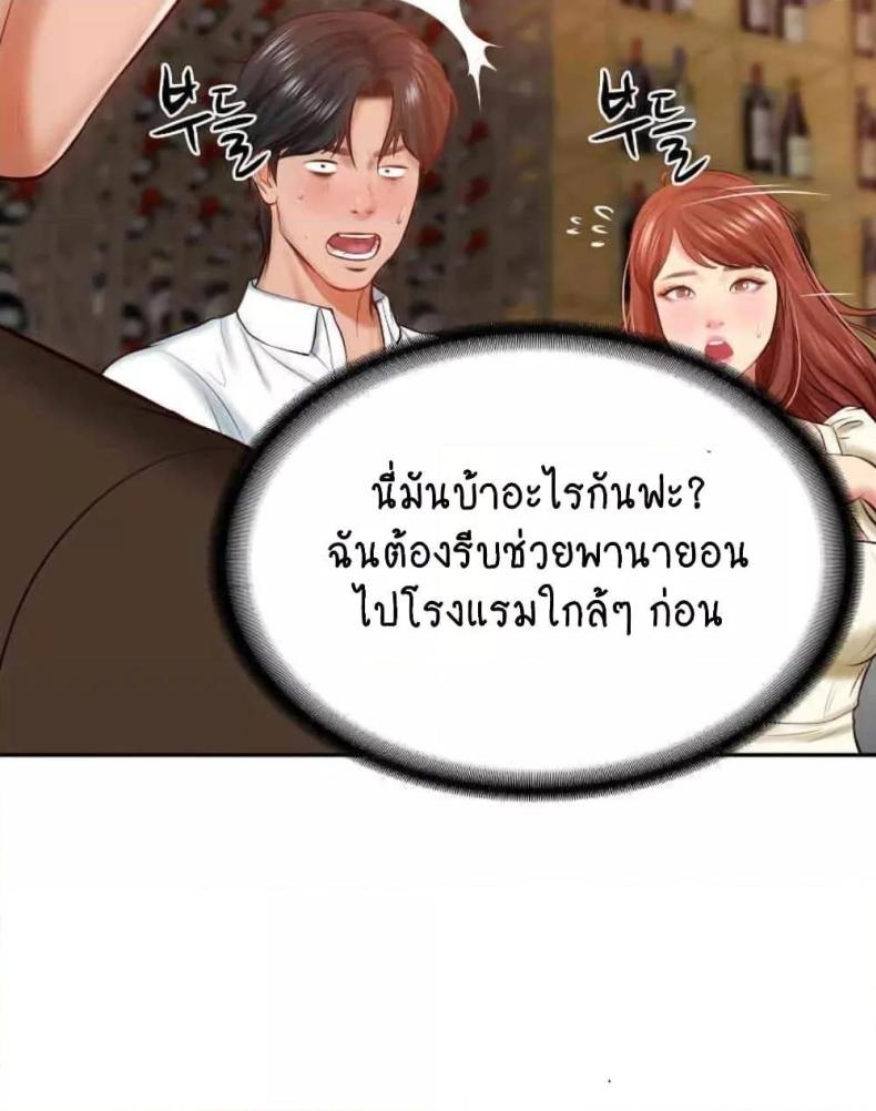page-81