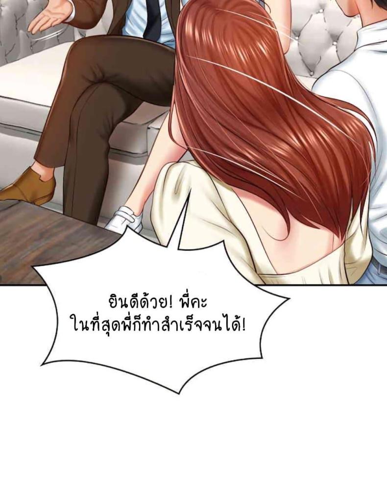page-52