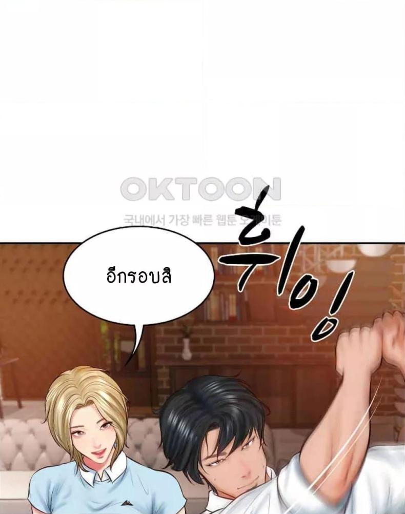 page-106
