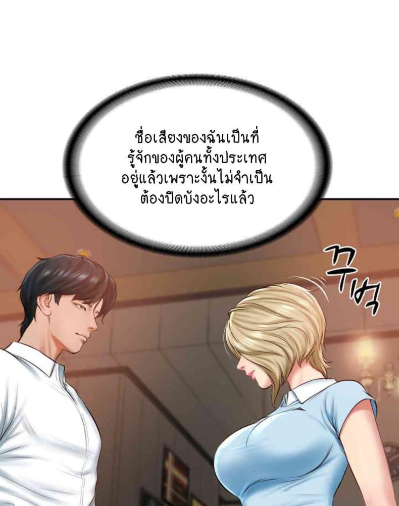 page-33