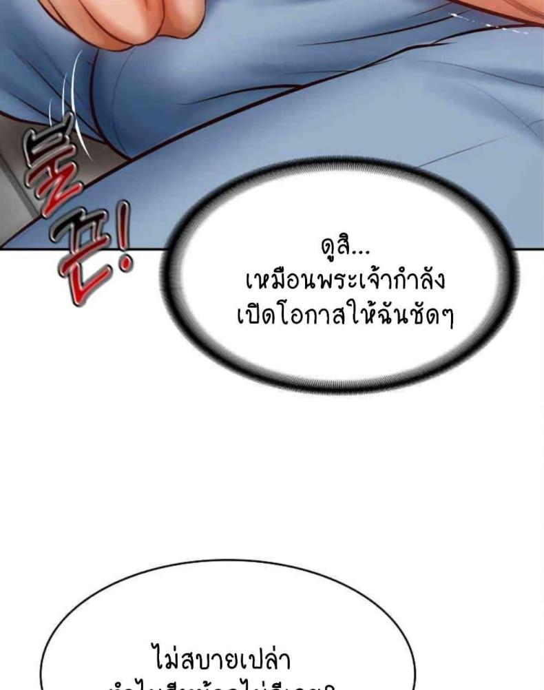 page-96