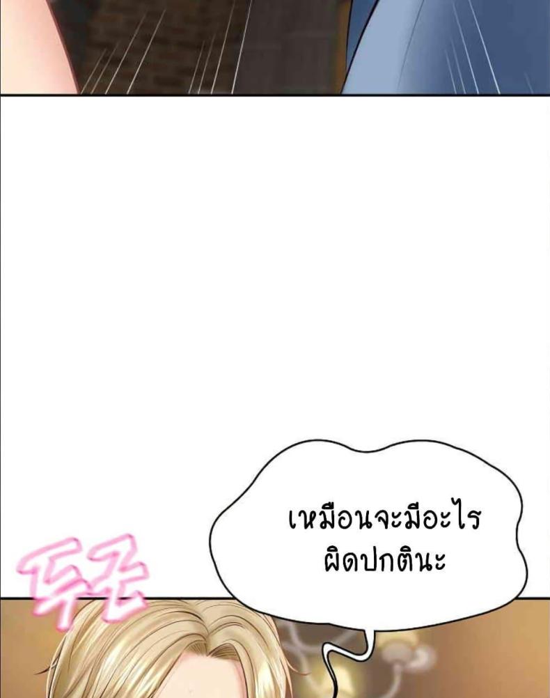 page-124