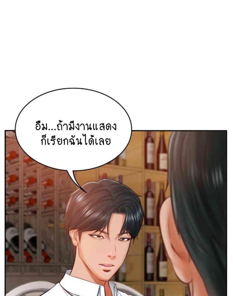 page-65