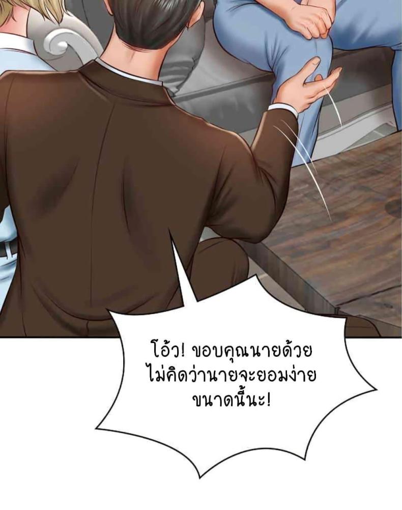 page-68