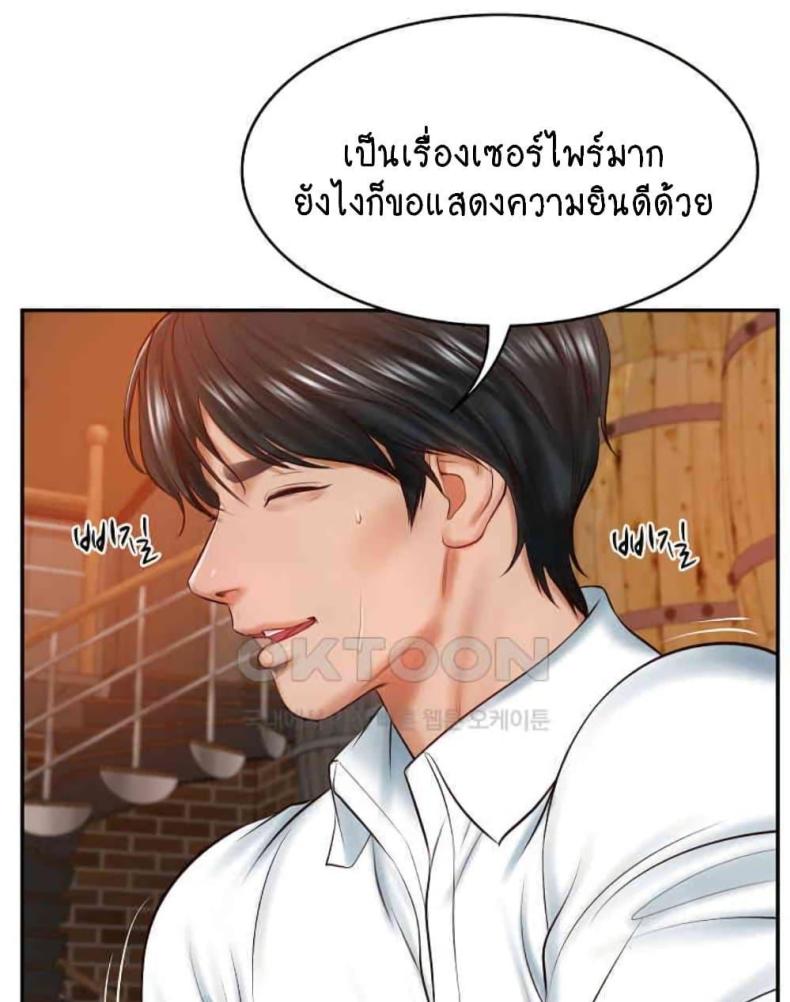 page-53