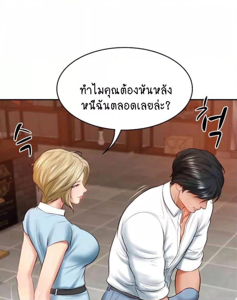 page-108