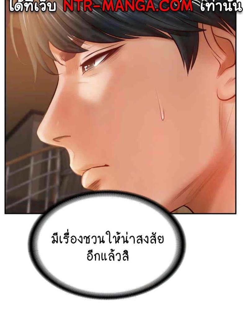 page-64