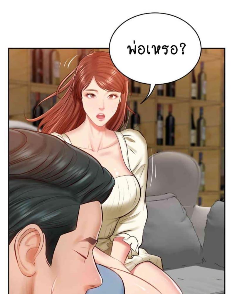 page-77