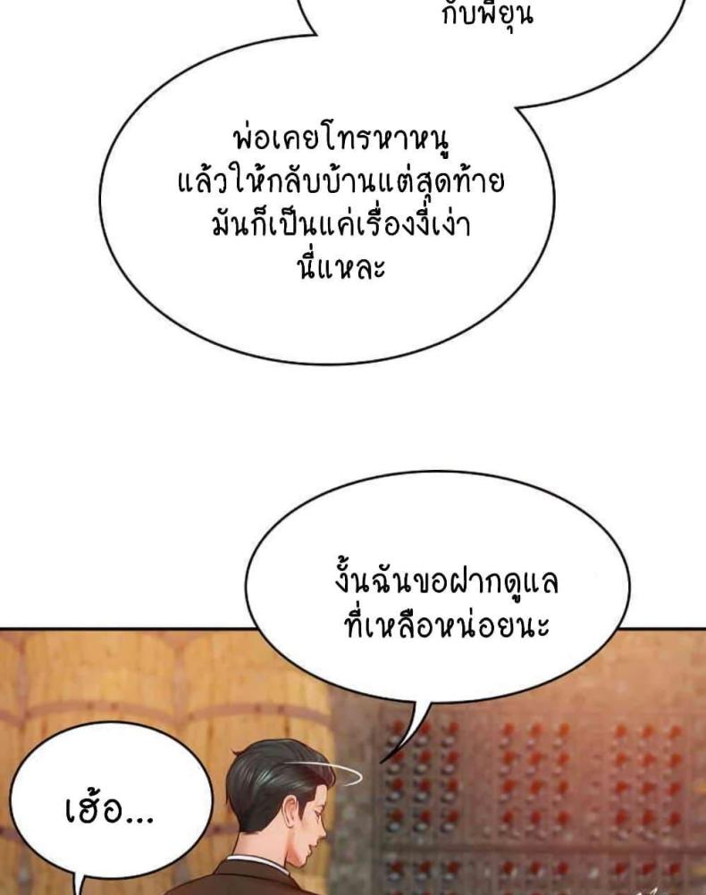 page-87