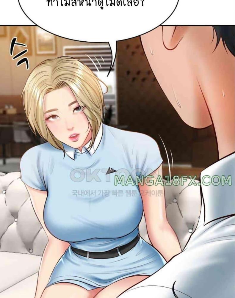 page-97