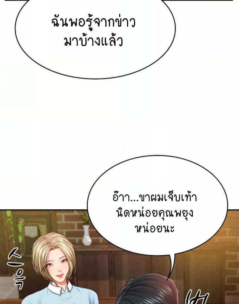 page-100