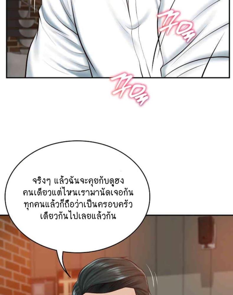 page-54