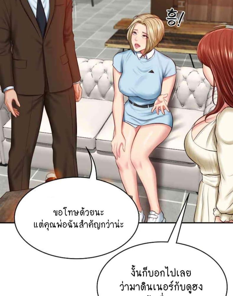 page-86
