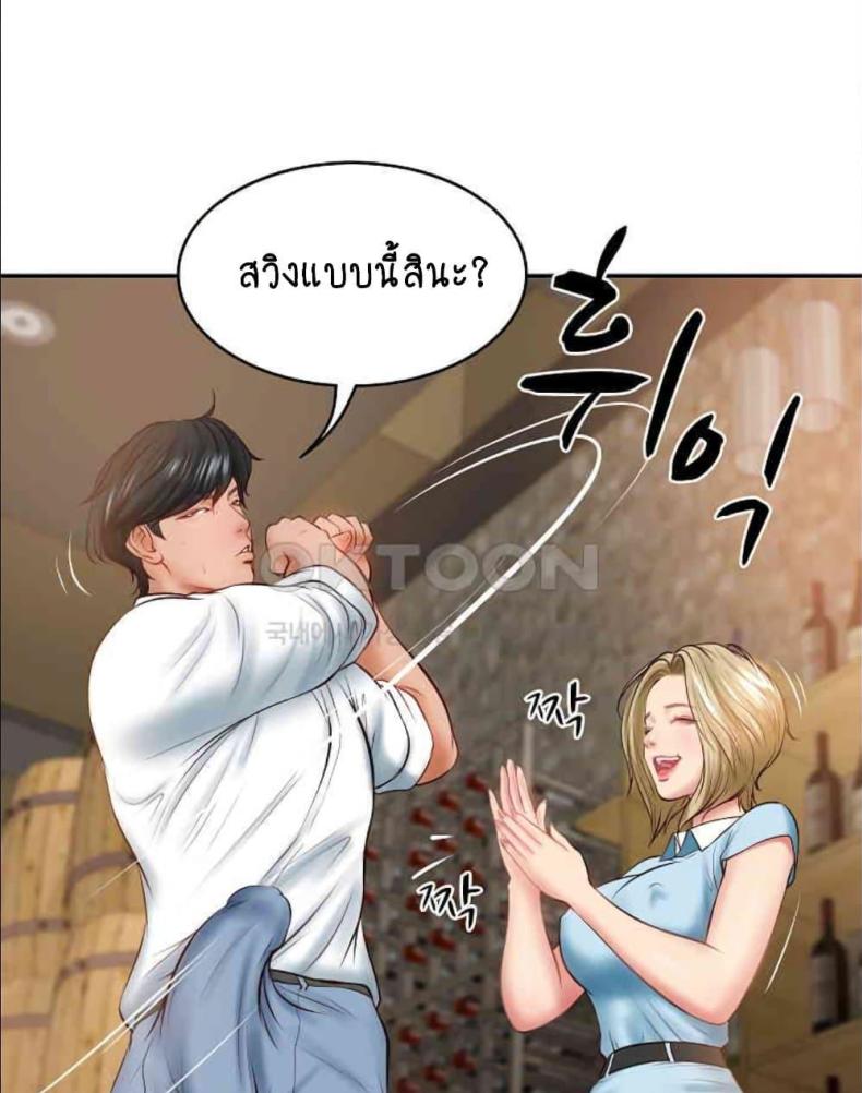 page-119