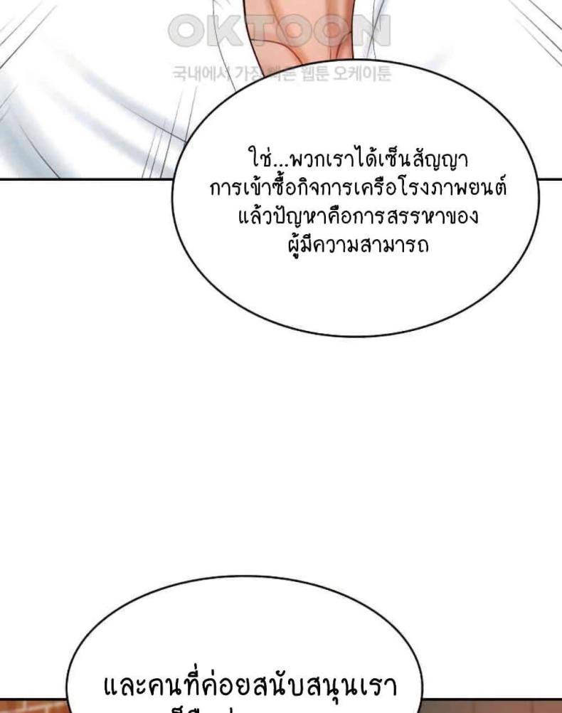 page-58