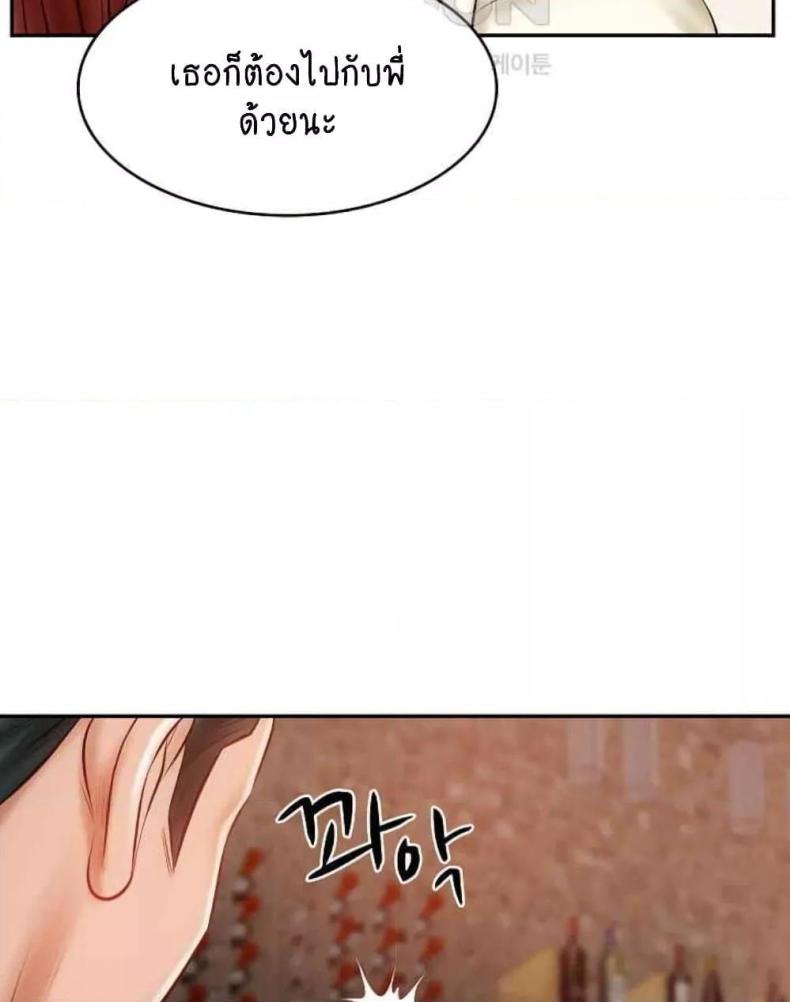 page-80