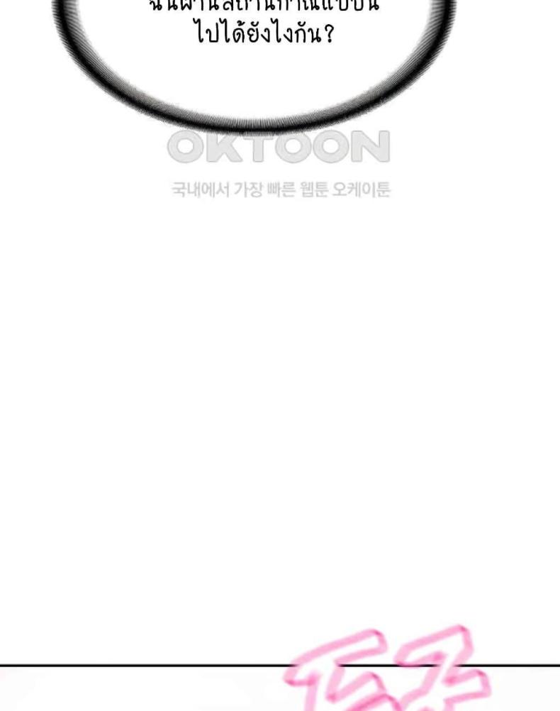 page-71